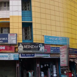parbani